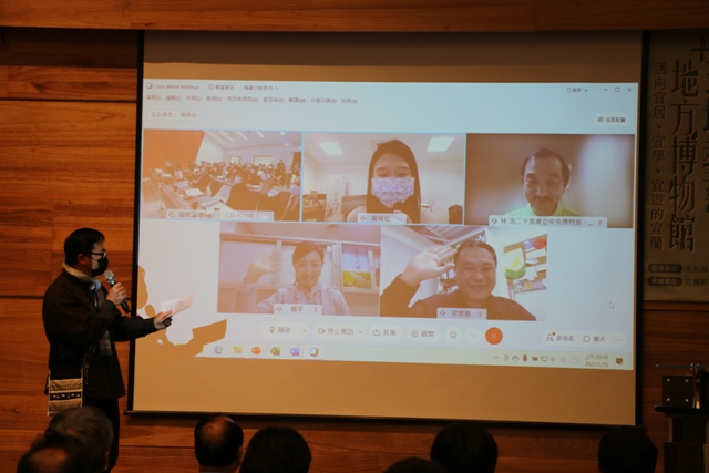 國外講者以網路連線方式參加開幕式(楊詩羽拍攝)。