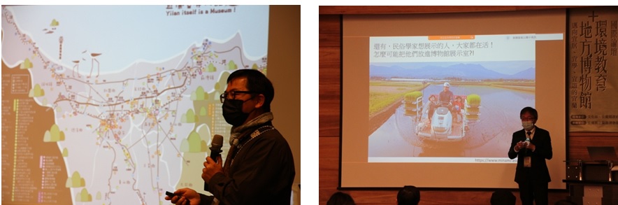 左圖：蘭陽博物館陳碧琳館長說明「宜蘭是一座博物館」的論述背景與策略(許浩倫拍攝) 。/ 右圖：梶原老師分享生態博物館的概念(楊詩羽拍攝)。
