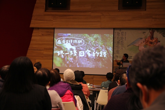 漢聲分享南澳工作假期－修一條回家的路(許浩倫拍攝)。