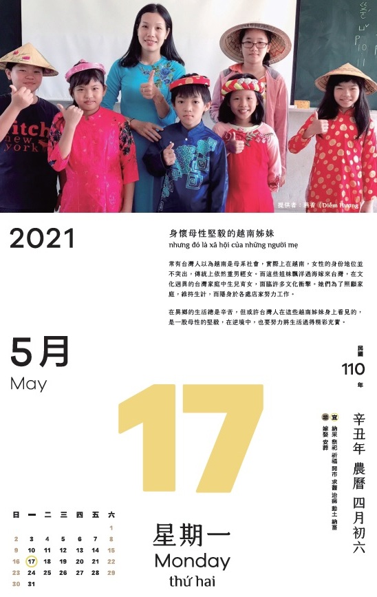 常有台灣人以為越南是母系社會，實際上在越南女性的身份地位並不突出，傳統上依然重男輕女。而這些姐妹飄洋過海嫁來台灣，在文化迥異的台灣家庭中生兒育女，面臨許多文化衝擊。