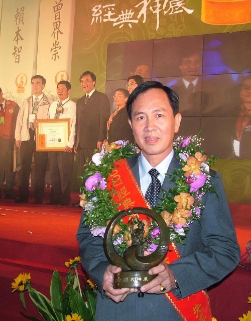 2007年黃東明先生榮獲全國十大經典神農獎/2007年攝/蜂采館提供