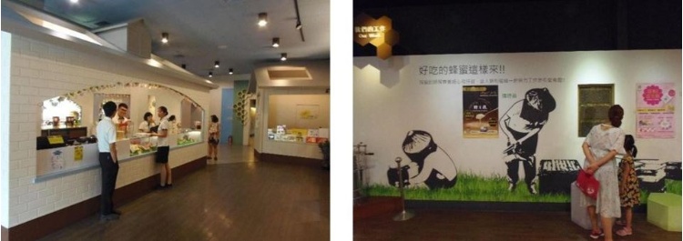 養蜂人家蜂采館展售區 / 蜜蜂動態展示區