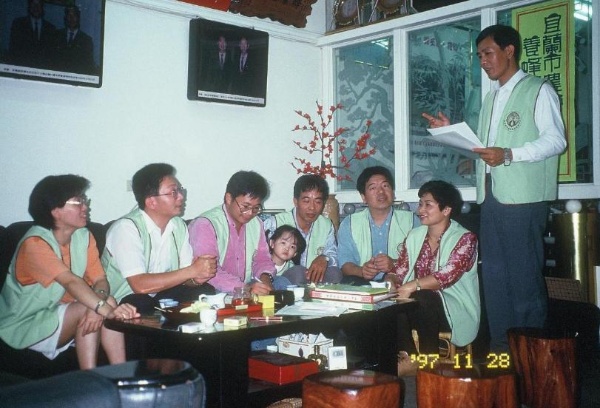 1997年宜蘭市農會養蜂產銷班開會情形 / 1997年拍攝