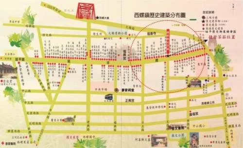 《2013博物館與地方文化發展》─西螺老街文化館與社區營造經驗