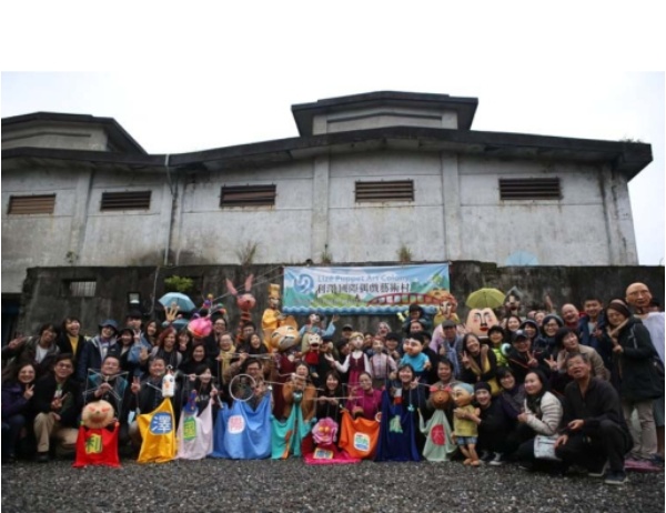 2018年2月26日偶戲村開幕。