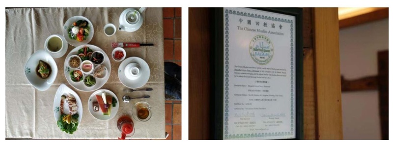 左圖：使用通過清真認證的食材，2020年攝。/ 右圖：每年要重新檢驗簽發的認證證書，2020年攝。