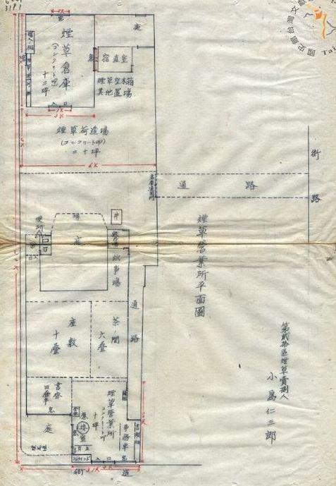 昭和15年宜蘭區煙草賣捌營業所平面圖