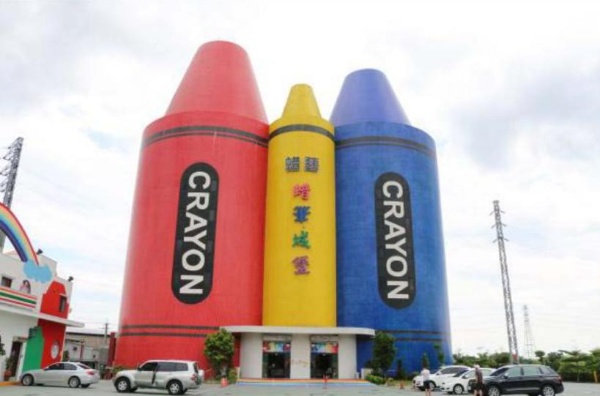 蜡藝蠟筆城堡，2020年攝。