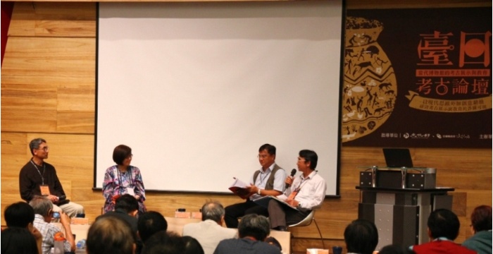 2017台日考古論壇，第五場案例分享的主持人厲以壯、與談人呂理政，與報告人陳俊男、屈慧麗。