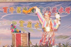 河濱公園的表演活動