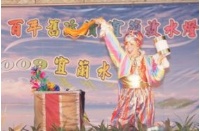 宜蘭水燈節活動