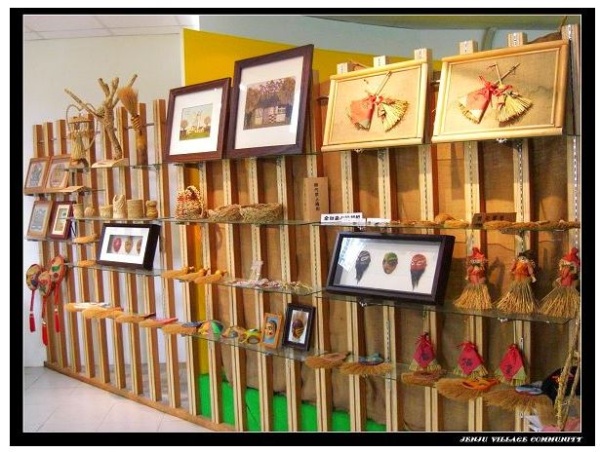 稻草工藝館
