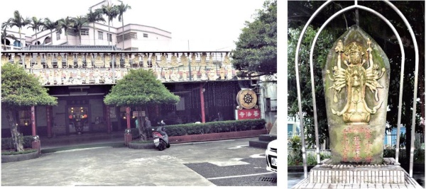 上圖：位於羅東鎮北成路一段 6 號的善法寺。下圖：石觀音基座銘記是「アフミ正法寺第十二番千手觀世音」，オウミ是近江, 古國名, 在今滋賀縣。（皆為林麗貞提供）