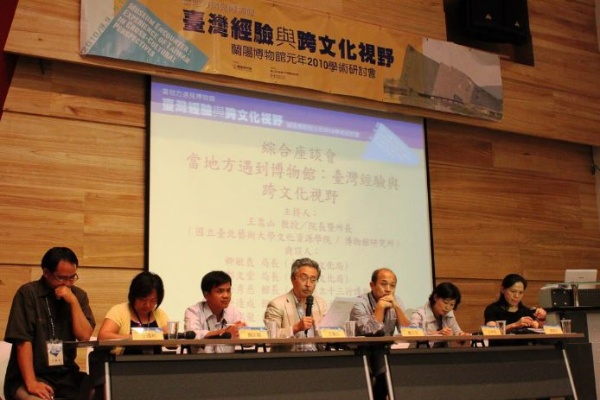 綜合交流座談 (張郁琪 攝)