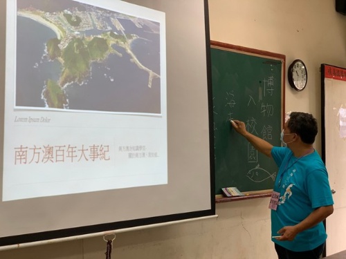 蘭陽博物館的研究典藏組組長，同時也是宜蘭的歷史學家林正芳老師講述南方澳歷史。