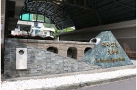 公路建設的歷史-後山公路文物館