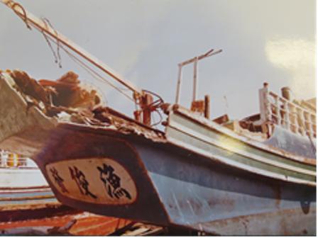 韋恩颱風毀損「漁俊發１６號」的船尾