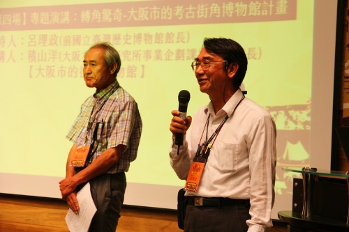 2017年舉辦的臺日考古論壇第四場次案例分享，報告人(左)積山洋先生與主持人(右)呂理政先生