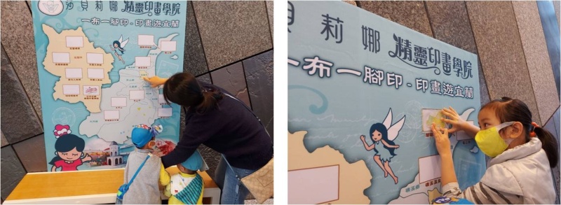 左圖：媽媽正在為小朋友介紹宜蘭地圖。/ 右圖：小朋友用水晶印章蓋上蘭博建築圖案。