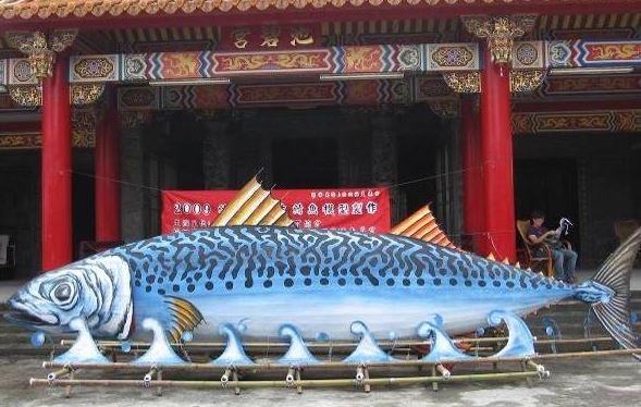 大家充滿感恩的心所製作出的大鯖魚總算大功告成！