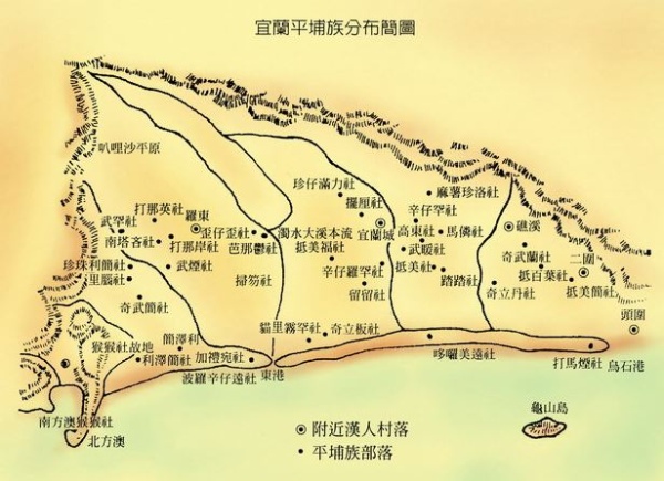 宜蘭平埔族分佈簡圖