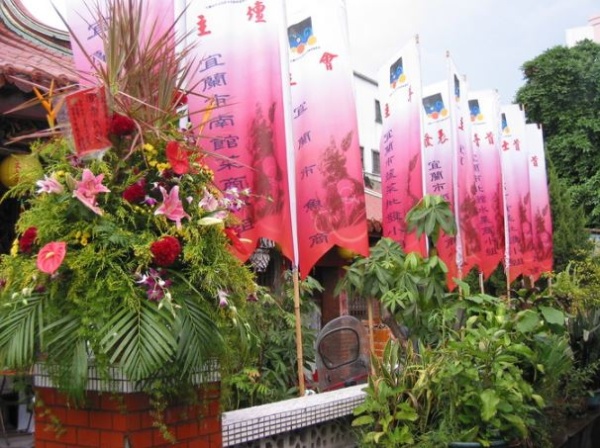 城隍廟外各燈首旗幟 (莊雅惠 攝，2002年)