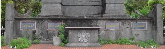 林曹祖宗之墓底座（碑襯），內部保存原有祖墓，並在兩側設有墓室。