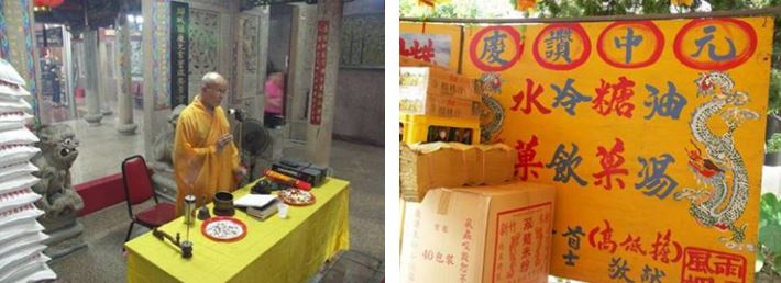 左：僧眾誦經施食 /右：攤販所組成的高低攤