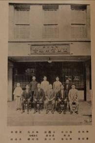 宜蘭縣的鄉鎮市農漁會 4-1