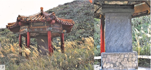 左圖：中途穿經舊營區平台，會發現有座碑亭安置在菅芒草叢中。/ 右圖：1974 ( 民國63 ) 年有位凌總工程師負責軍港興建之際因腦溢血而殉職，海軍總司令宋長志為此撰書立碑誌念。（皆為宜蘭縣史館典藏）