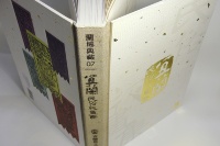 新書介紹－宜蘭民俗版畫集