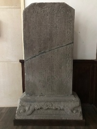 礁溪庄義塚定界碑