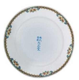 宜蘭廳羅東郡大正堂百貨株式會社紀念盤，30cm X 3cm 日治時代．日本，宜蘭縣立蘭陽博物館提供