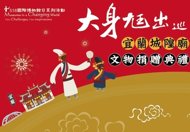 089期主視覺-蘭博大小事-2012年6月號	
