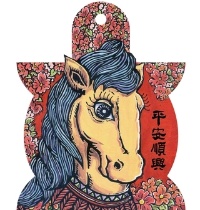 2014馬年紀念紅包