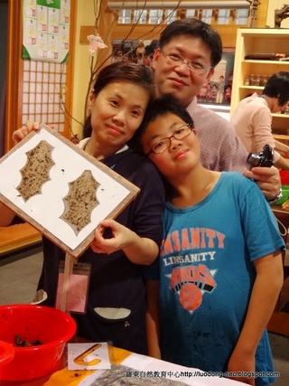 109期-木本小蔡倫