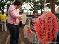 木本小蔡倫