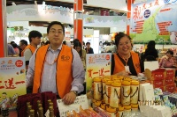 台北國際旅展-觀光工廠2013好康首賣