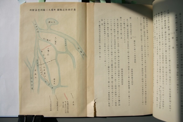 《宜蘭廳埤圳調查書》內頁