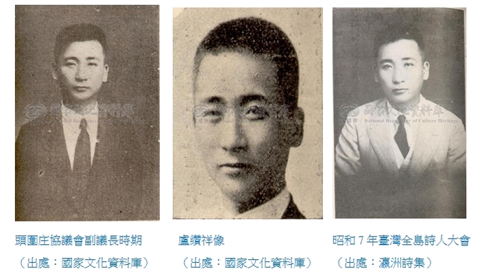 盧纘祥各時期照片