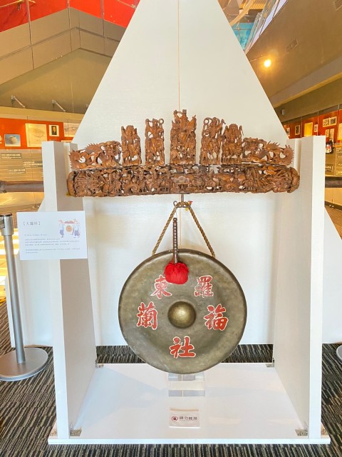 大鑼，是北管音樂裡最具標誌性的樂器之一，因此又被外界稱為「北管鑼」或「子弟鑼」。(羅東福蘭社創社160週年展)