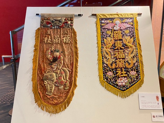 「北管」是屬於漢人音樂娛樂表演方式的一種，受到宜蘭人歡迎。羅東福蘭社延續並保留下來了這項傳統。(羅東福蘭社創社160週年展)