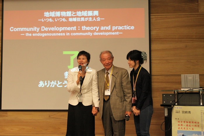 社造大師日本千葉大學名譽教授宮崎清先生