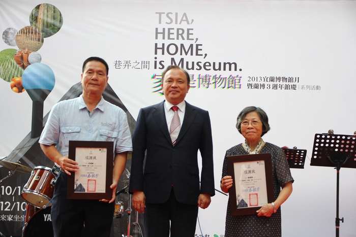 縣長頒贈感謝狀給文物捐贈者莊建緒先生（左）和林嬌娥小姐（右）。