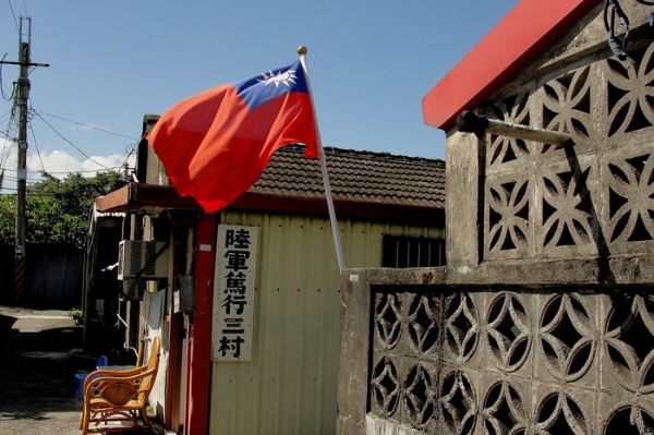 篤行三村