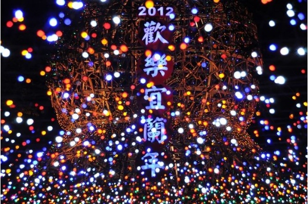 冬