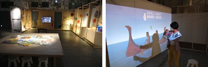 藉由圖文解說、互動體驗，呈現先住民的生活面貌