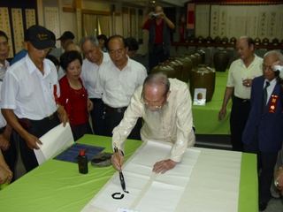 方家學老師書法展