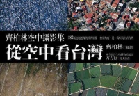 教室外的六堂歷史課