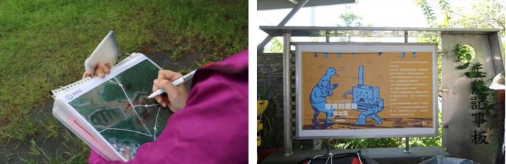 左：圖2：無尾港環境學習中心每月進行鳥類調查,2020年攝。 / 右：圖3：無尾港環境學習中心室外反火電歷史牆,2020年攝。